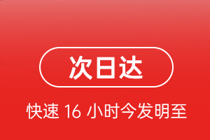 王村空运地址航空货运 航空货运