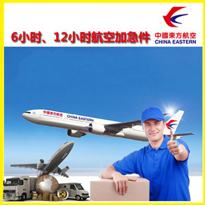 王村空运地址公司谈空运的四大作用是什么